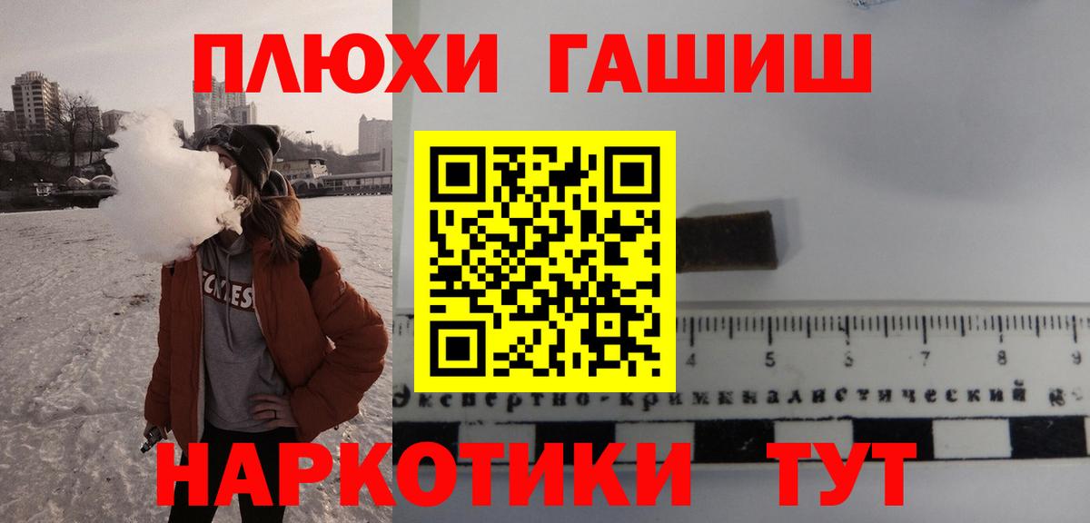 Гашиш VHQ Обнинск