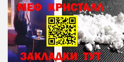 альфа пвп Старая Купавна