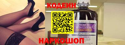 альфа пвп Старая Купавна