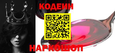 альфа пвп Старая Купавна