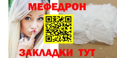 прущий лед Ставрополь