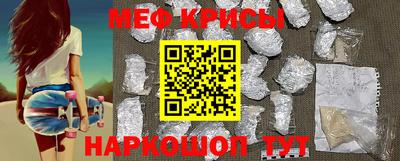 прущий лед Ставрополь