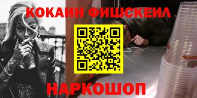 альфа пвп Старая Купавна
