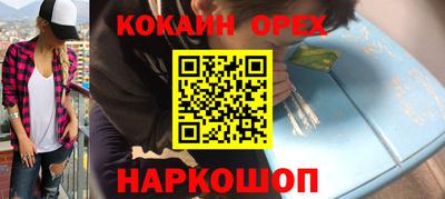 прущий лед Ставрополь