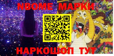 альфа пвп Старая Купавна