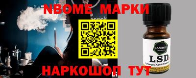 прущий лед Ставрополь