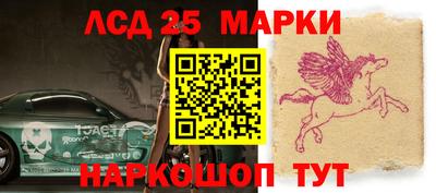прущий лед Ставрополь
