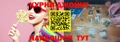 прущий лед Ставрополь