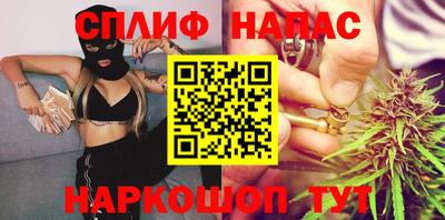 альфа пвп Старая Купавна