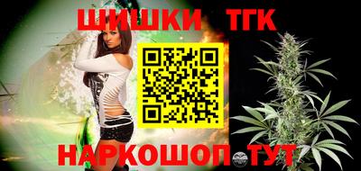 прущий лед Ставрополь