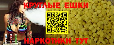 альфа пвп Старая Купавна