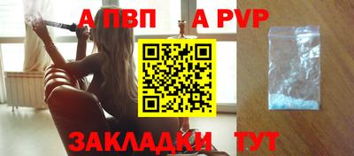 прущий лед Ставрополь