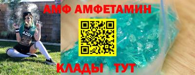 прущий лед Ставрополь