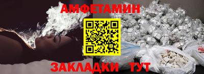 прущий лед Ставрополь