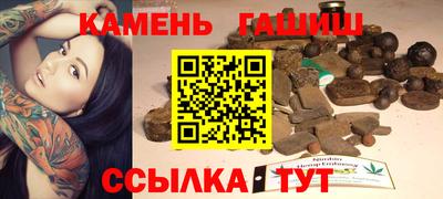 альфа пвп Старая Купавна