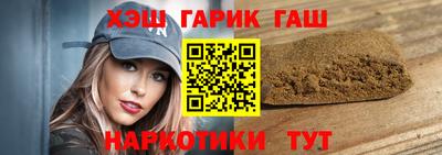 прущий лед Ставрополь