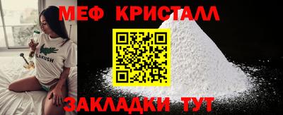 альфа пвп Старая Купавна