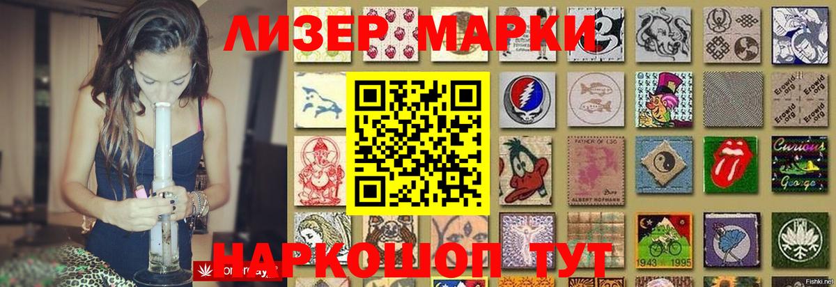 LSD-25 экстази ecstasy Обнинск