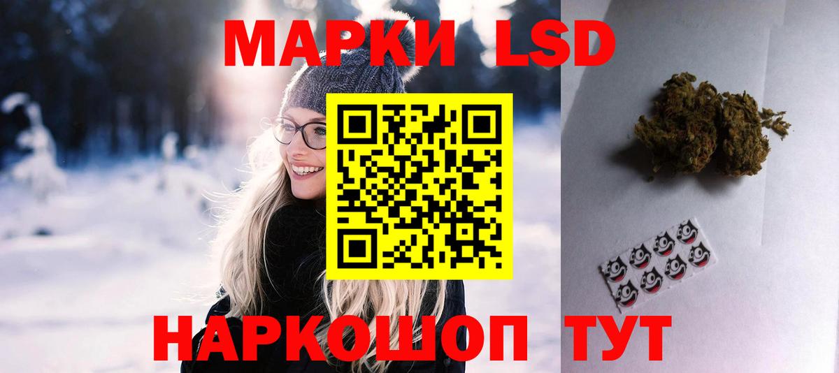 Обнинск    зеркало  Вход с VPN  Лсд 25 экстази кислота  LSD-25 экстази кислота 