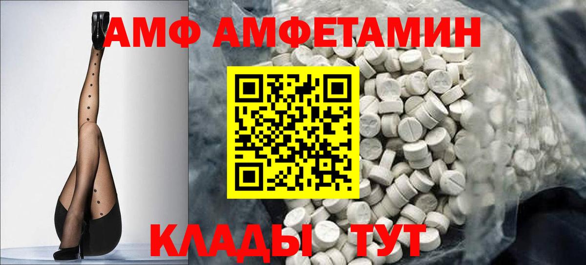Обнинск  Первитин Methamphetamine  Вход с VPN 