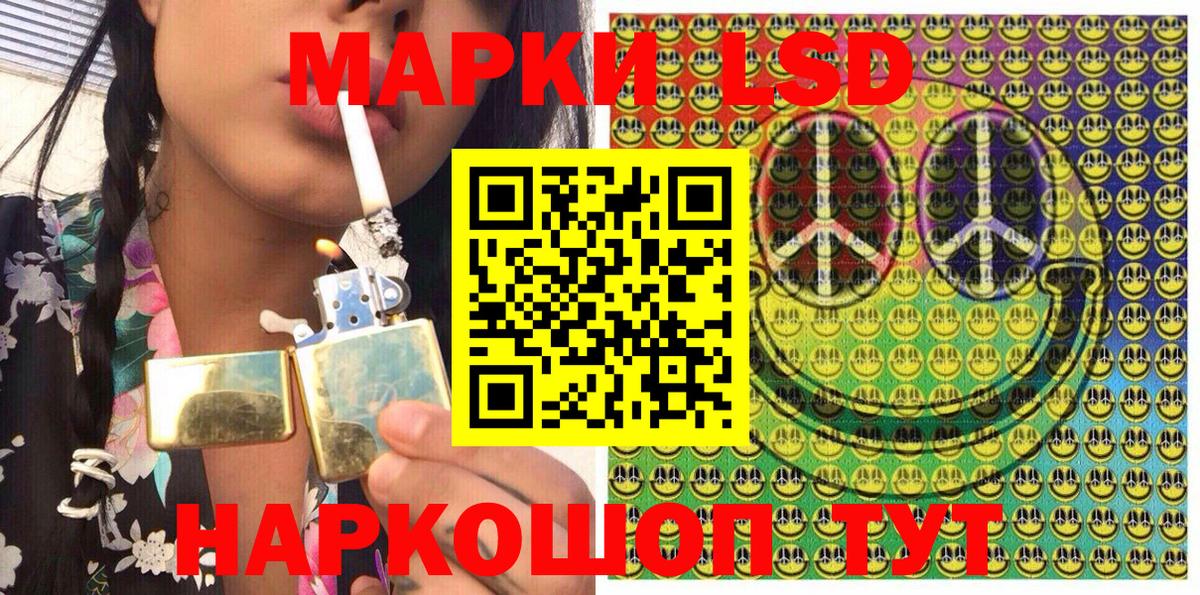 Марки N-bome 1,5мг  Вход с VPN  купить   Обнинск 