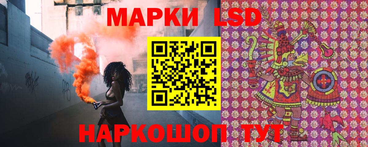 Марки 25I-NBOMe 1,8мг Обнинск