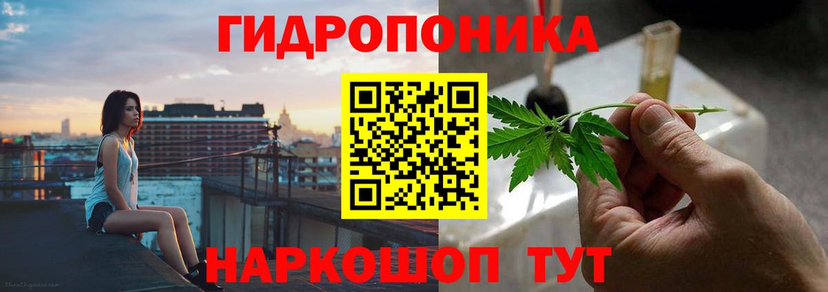 Обнинск  Канабис марихуана  Вход с VPN  МАРИХУАНА White Widow  Шишки марихуана планчик 